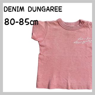 デニムダンガリー(DENIM DUNGAREE)のデニムダンガリー　Tシャツ(Ｔシャツ)