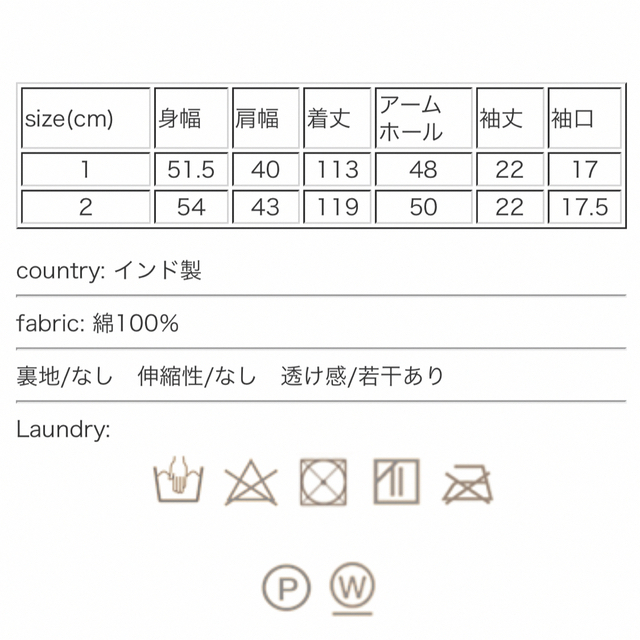 SOIL(ソイル)のSOIL コットンボイルスモールフラワーワンピース レディースのワンピース(ロングワンピース/マキシワンピース)の商品写真