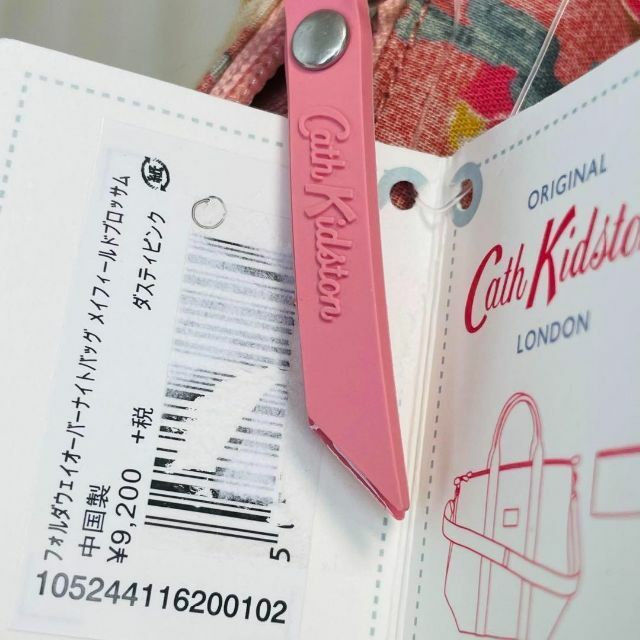 Cath Kidston(キャスキッドソン)のCath Kidston メイフィールドブロッサム ダスティ ピンク レディースのバッグ(ボストンバッグ)の商品写真
