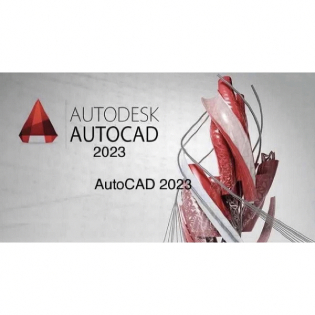 AutoCAD 2023 日本語　Windows 10/11 64bit