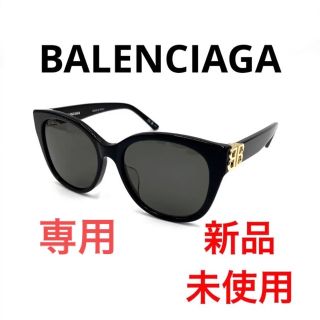 バレンシアガ(Balenciaga)の訳あり新品　BALENCIAGA バレンシアガ サングラス ユニセックス(サングラス/メガネ)