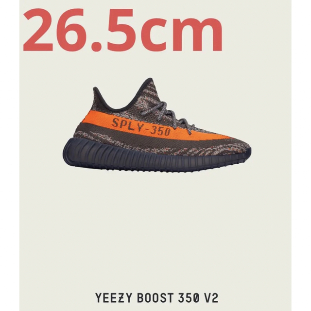 YEEZY BOOST 350v2 26.5cm