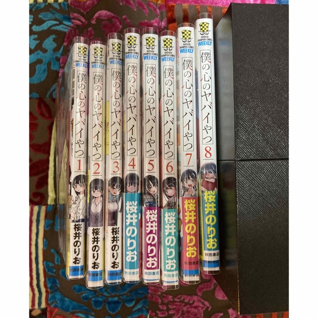 秋田書店(アキタショテン)の僕の心のヤバイやつ　1巻〜8巻 エンタメ/ホビーの漫画(少女漫画)の商品写真