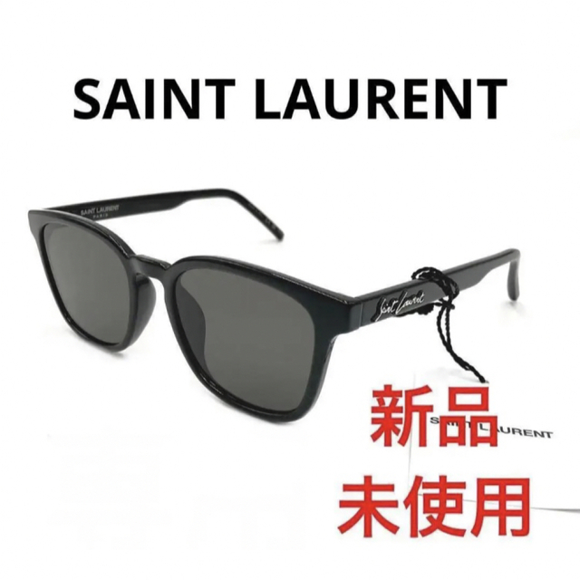 Saint Laurent(サンローラン)の訳あり新品　SAINT LAURENT サンローラン　メンズ　レディース メンズのファッション小物(サングラス/メガネ)の商品写真