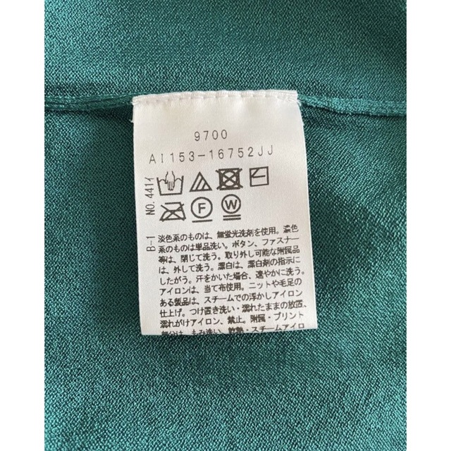 UNTITLED(アンタイトル)のアンタイトル　UNTITLED ノースリーブ M 緑　グリーン　深緑 レディースのトップス(Tシャツ(半袖/袖なし))の商品写真