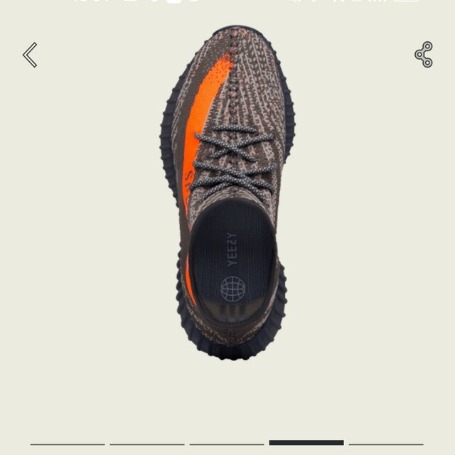 adidas YEEZY BOOST 350 V2 HQ7045