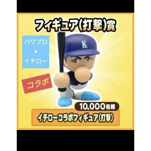 KONAMI - イチローフィギュア パワプロコラボの通販 by KONAMI - イチローフィギュア パワプロコラボの通販 by