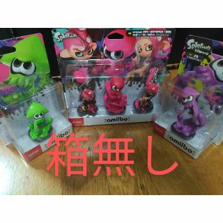  箱無し未使用 トリプル+イカ+イカネオン スプラトゥーン amiibo (その他)