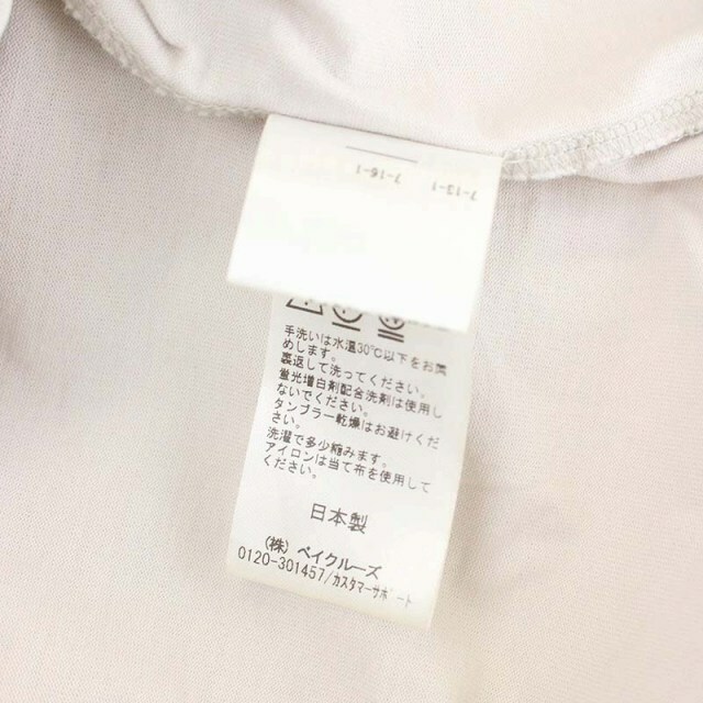 JOURNAL STANDARD(ジャーナルスタンダード)のジャーナルスタンダード ラックス 21SS カットソー Tシャツ 八分袖 レディースのトップス(その他)の商品写真