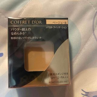 コフレドール(COFFRET D'OR)のコフレドール パウダレスウェット ベージュ-B(7.5g)(ファンデーション)