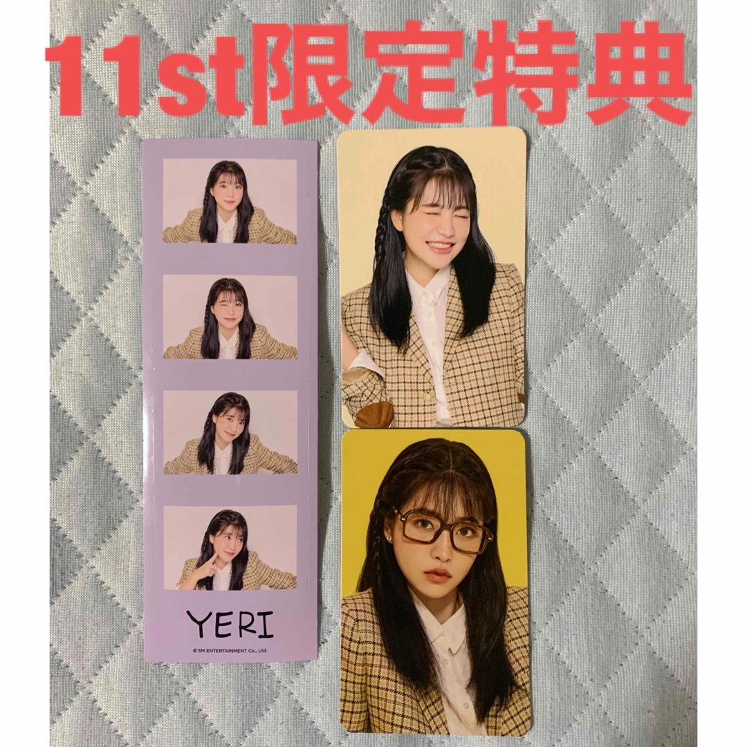 redvelvet イェリ シーグリ 2023 11st 特典 トレカ 4カット | フリマアプリ ラクマ