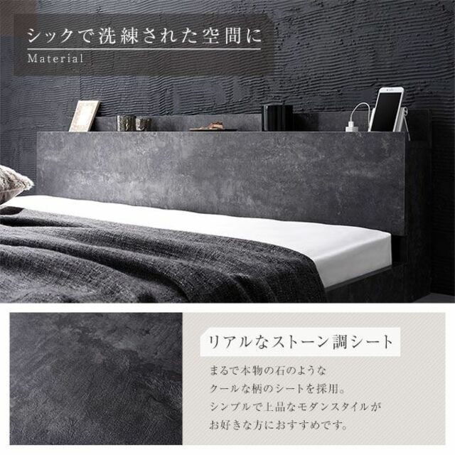 送料無料 シングルベッド マットレス付き 保証・棚・コンセント付 ストーングレー