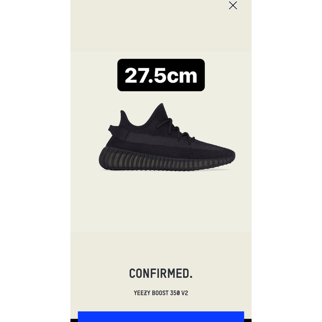 YEEZY（adidas）(イージー)のYEEZY BOOST 350 V2 ONYX メンズの靴/シューズ(スニーカー)の商品写真