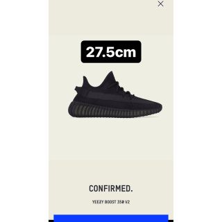 イージー(YEEZY（adidas）)のYEEZY BOOST 350 V2 ONYX(スニーカー)