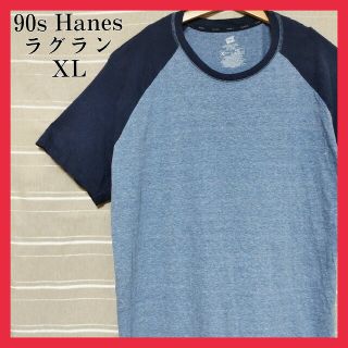 ヘインズ(Hanes)の90s ラグランTシャツ tシャツ リンガー XL スリーブ アメカジ ブルー(Tシャツ/カットソー(半袖/袖なし))