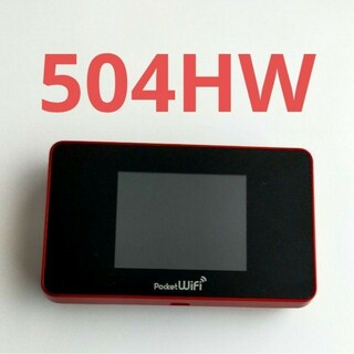 ファーウェイ(HUAWEI)のHUAWEI ファーウェイ　ワイモバイル　ポケットWi-Fi 504HW レッド(PC周辺機器)