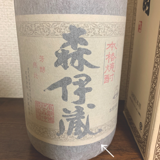 本格焼酎 森伊蔵 1800ml 25度 和紙付き 芋焼酎 の通販 by チョコ's