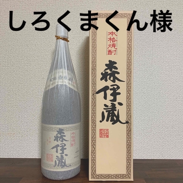 本格焼酎 森伊蔵 1800ml 25度 和紙付き 芋焼酎