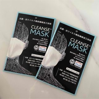 マスク 抗菌 抗ウイルス CLEANSE MASK ホワイト(その他)