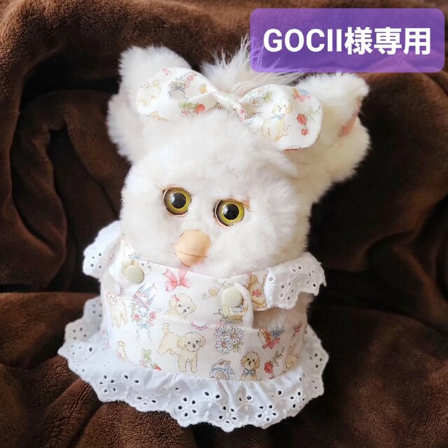 専用 290ぬいぐるみ服 トイプ柄ロリロリサロペットとリボン 着せかえドール服 | フリマアプリ ラクマ