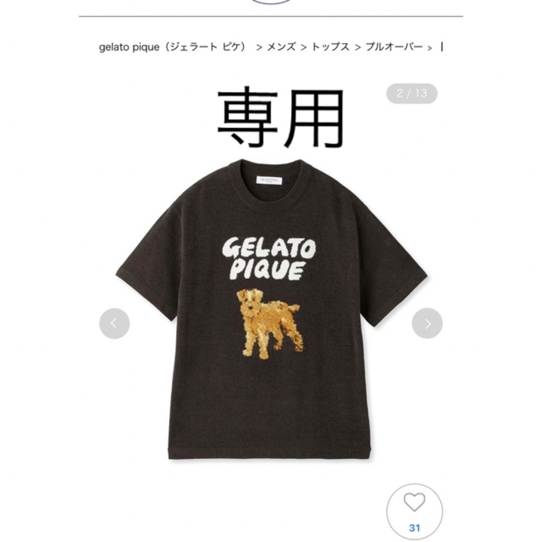 モフサンド　ルームウェア　上下セット　メンズ　レディース　Tシャツ　ハーフパンツ