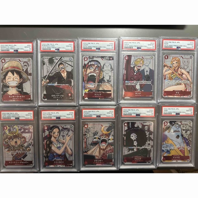 ONE PIECE(ワンピース)のワンピース カード 25周年 プレミアムコレクション 10連番　PSA1 エンタメ/ホビーのトレーディングカード(シングルカード)の商品写真