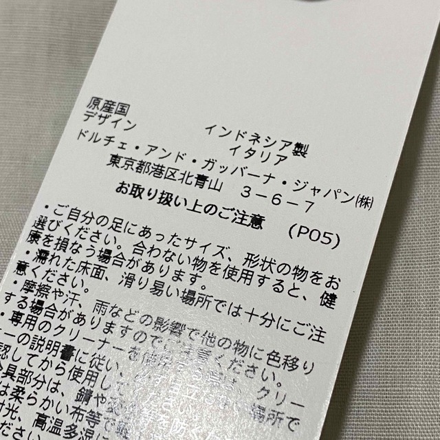 定価7万6千円✨新品 ドルチェアンドガッバーナ スニーカー 高級牛革 箱付き 黒