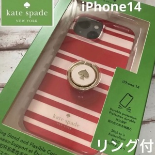 ケイトスペードニューヨーク(kate spade new york)の【新品katespade newyork】リング付　iPhone14ケース(iPhoneケース)