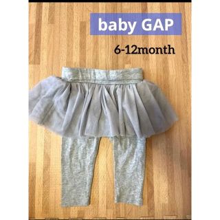 ベビーギャップ(babyGAP)の最終値下✴︎baby GAP✴︎チュールスカート　グレー 6-12month(パンツ)