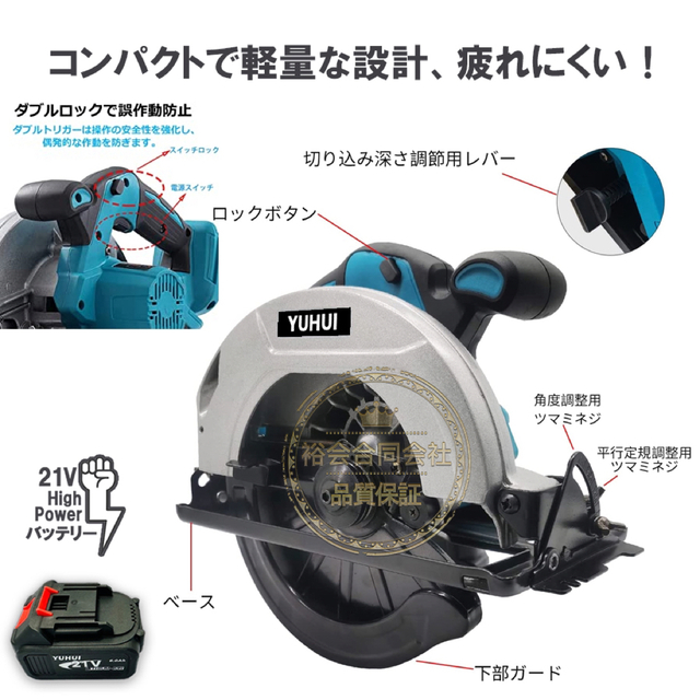 マルノコ 6.0大容量 充電式 工具/メンテナンス マルノコ 6.0大容量 充電式 工具/メンテナンス