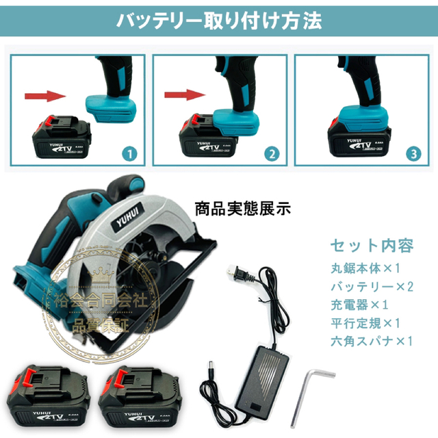 マルノコ 6.0大容量 充電式 工具/メンテナンス マルノコ 6.0大容量 充電式 工具/メンテナンス