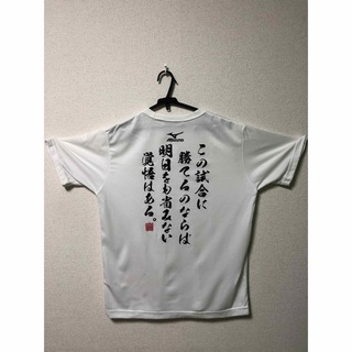 ミズノ(MIZUNO)のミズノ　トレーニングシャツ(ウェア)