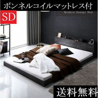 セミダブルベッド(グレー/灰色系)の通販 58点(インテリア/住まい