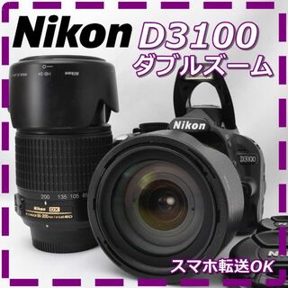 Nikon - Nikon ニコン D3100 ダブルズーム ショット数9,486回