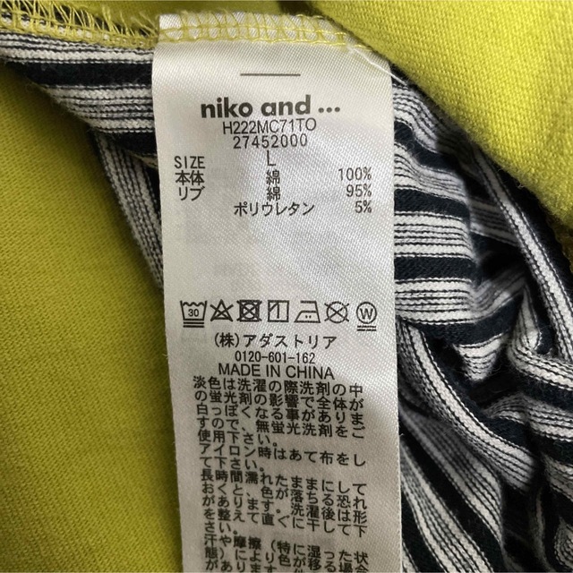 niko and...(ニコアンド)のNIKO AND... ニコアンド　半袖Tシャツ　メンズLサイズ メンズのトップス(Tシャツ/カットソー(半袖/袖なし))の商品写真