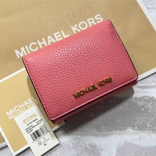 マイケルコース(Michael Kors)の新商品★マイケルコース 三つ折り レザー ウォレット ミニ財布 ピンク 新品(財布)