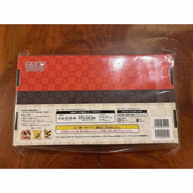 ポケモンカード 切手box
