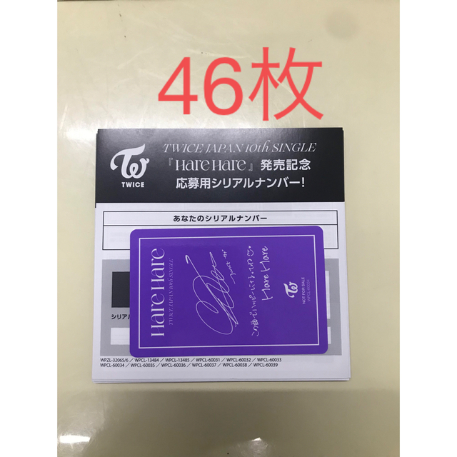 専用】テープ付き ワンピースカード 頂上決戦 強大な敵2box 専用】テープ付き ワンピースカード 頂上決戦 強大な敵2box