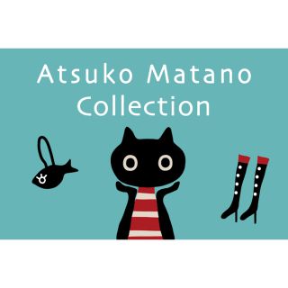 アツコマタノ(Atsuko Matano)のジウン様専用(タオル)