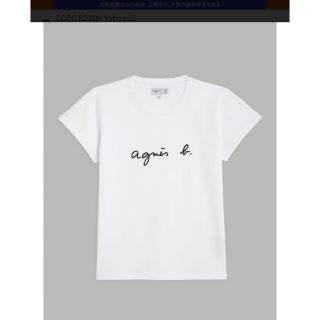 アニエスベー(agnes b.)のagnes b. アニエスベー ロゴTシャツ T3(Tシャツ(半袖/袖なし))