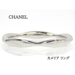 シャネル プラチナ リング(指輪)の通販 100点以上 | CHANELの