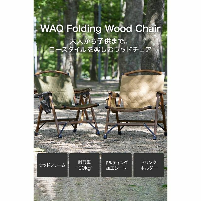 【色: OLIVE(オリーブ)】WAQ Folding Wood Chair フ 3