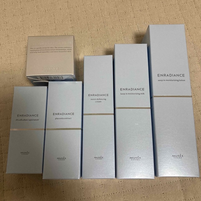 ミュゼコスメ6点セット stuff.liu.se