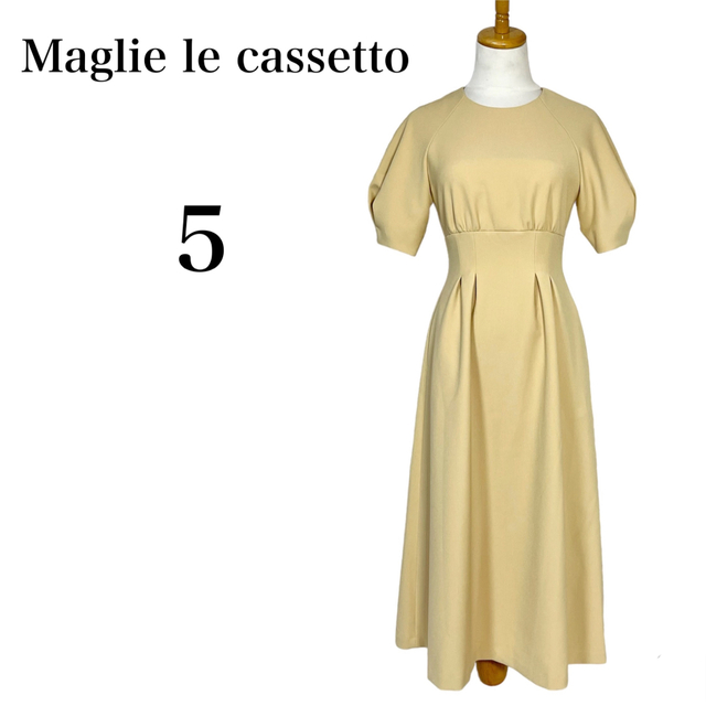 【新品タグ付き】Maglie le casstto イエローベージュ ワンピース