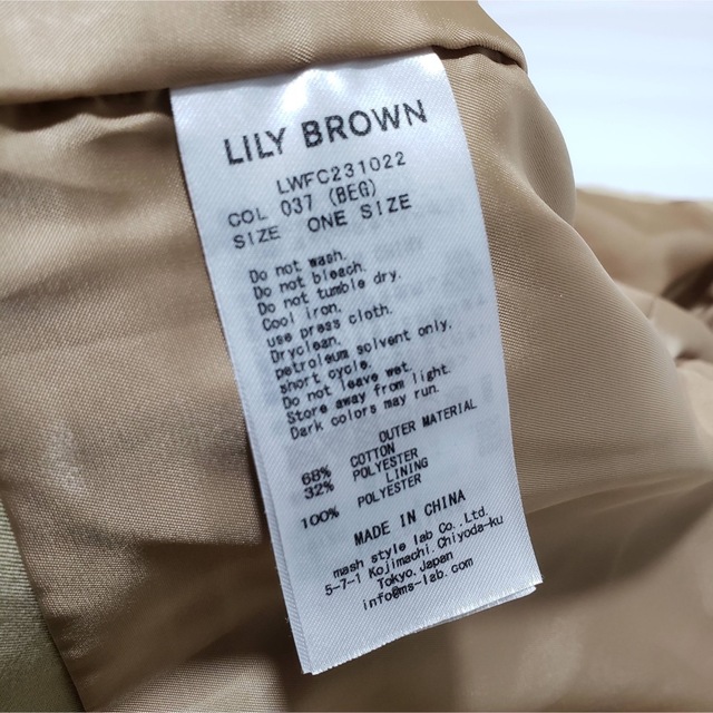 Lily Brown(リリーブラウン)のLILY BROWN リリーブラウン ショートトレンチコート BEG ベージュ レディースのジャケット/アウター(トレンチコート)の商品写真