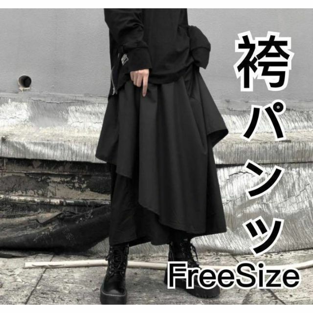 袴パンツ アシンメトリー ワイドレッグパンツ レディースのスカート(ロングスカート)の商品写真
