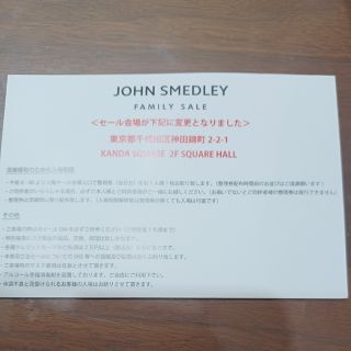 ジョンスメドレー(JOHN SMEDLEY)のジョンスメドレー　ファミリーセール(その他)