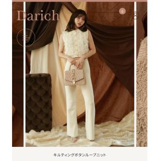 ダーリッチ(Darich)のダーリッチ キルティングボタンループニット wht(タンクトップ)