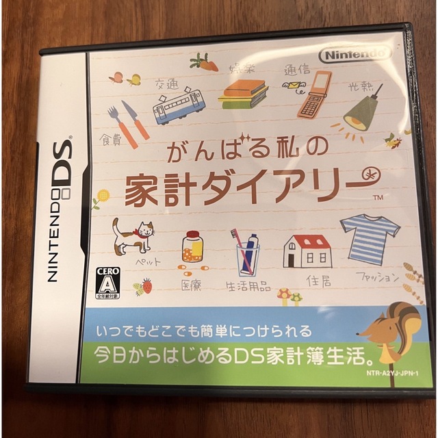 がんばる私の家計ダイアリー DS エンタメ/ホビーのゲームソフト/ゲーム機本体(携帯用ゲームソフト)の商品写真