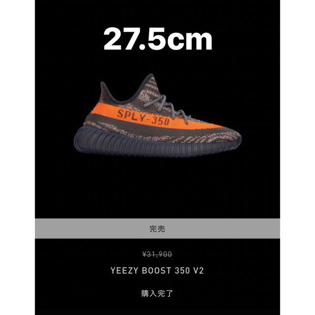 YEEZY BOOST 350 V2 27.5cm - nayaabhaandi.com